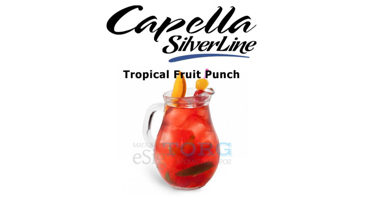 Изображение Ароматизатор Capella Tropical Fruit Punch Ароматизатор Capella Tropical Fruit Punch